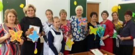 Коллектив Коллектив